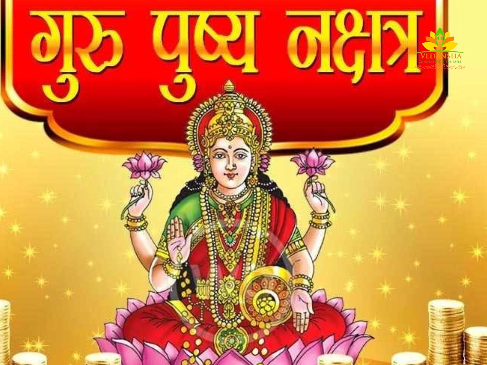 Best Benefits of Guru Pushya Yoga 1 Guru Pushya Yoga
